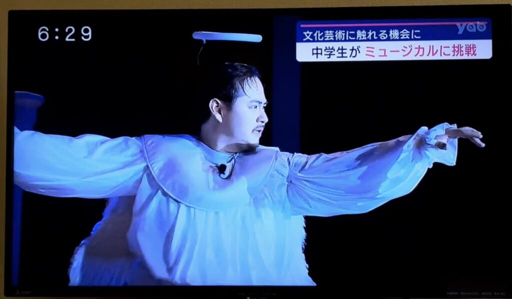 （TV番組）ミュージカル『ハロー、天使です！』特集が放送されました！